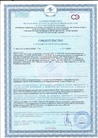 Документ