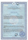 Документ