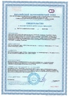 Документ