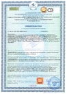 Документ