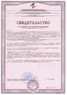 Документ