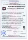 Документ